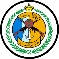 شعار وزارة الداخلية