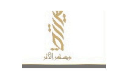 شعار موسم الرياض