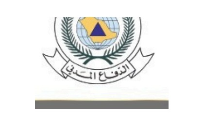 شعار الدفاع المدني