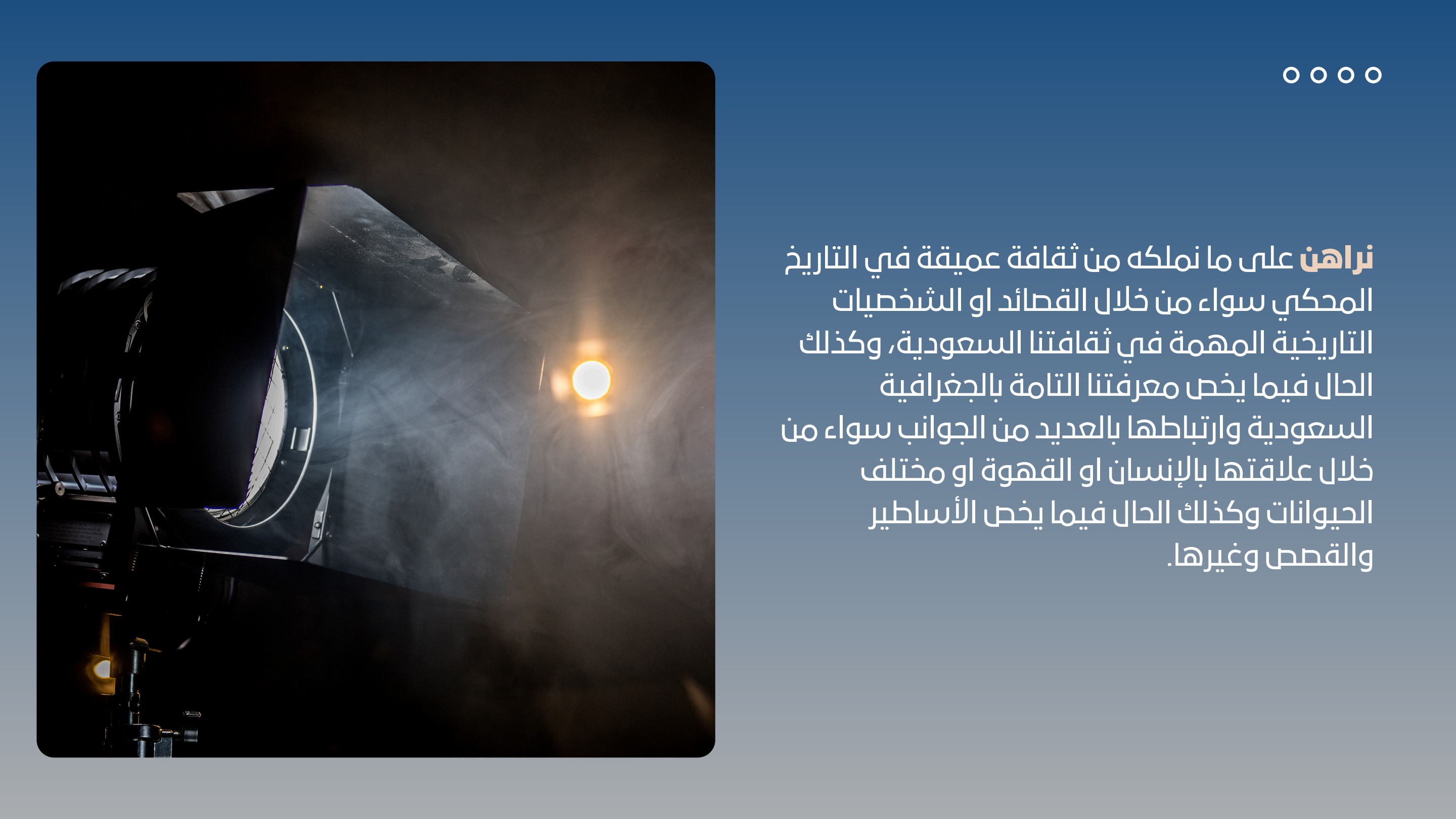 صفحة 8 من بروفايل PRO 2026