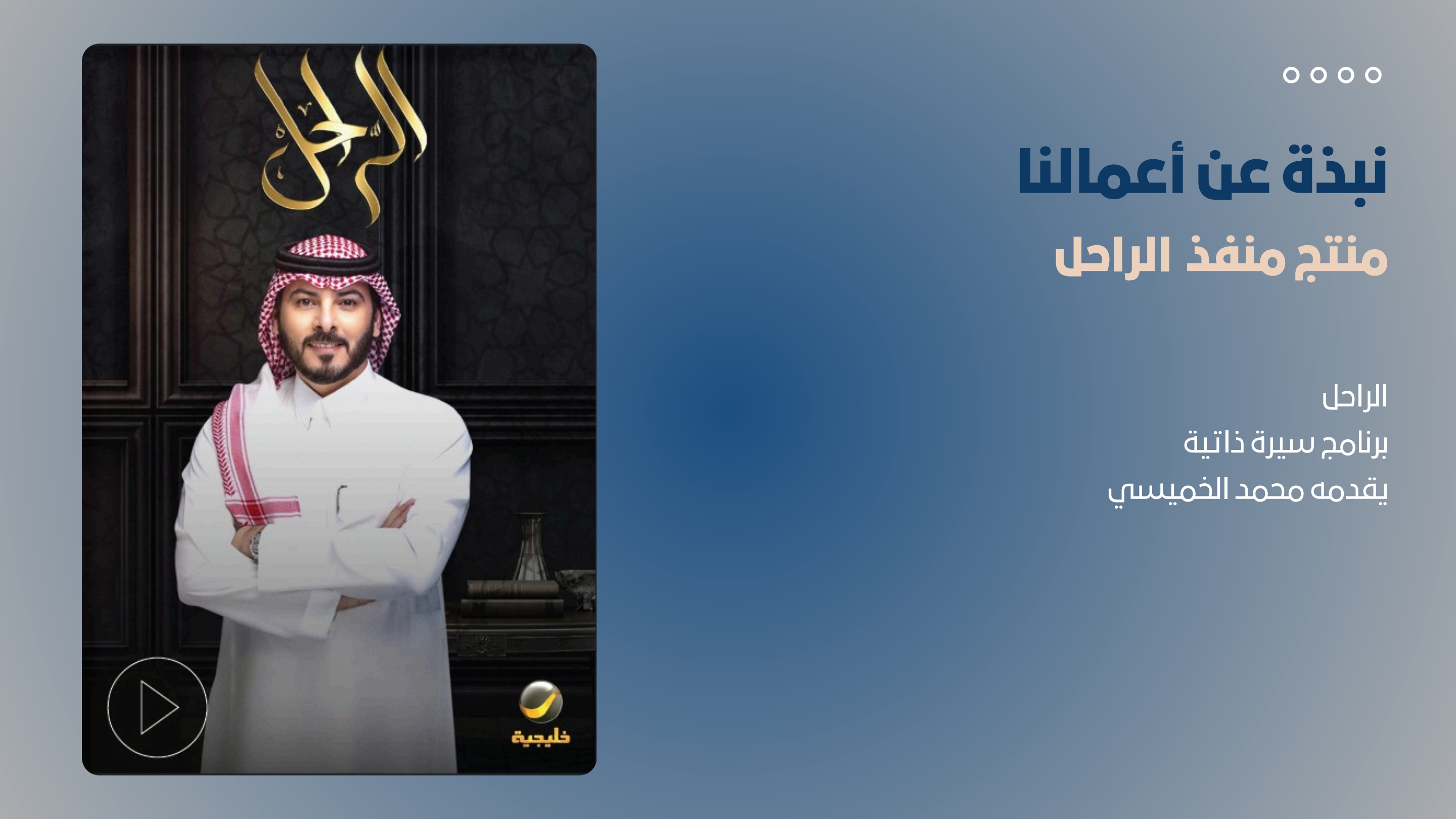 صفحة 15 من بروفايل PRO 2026