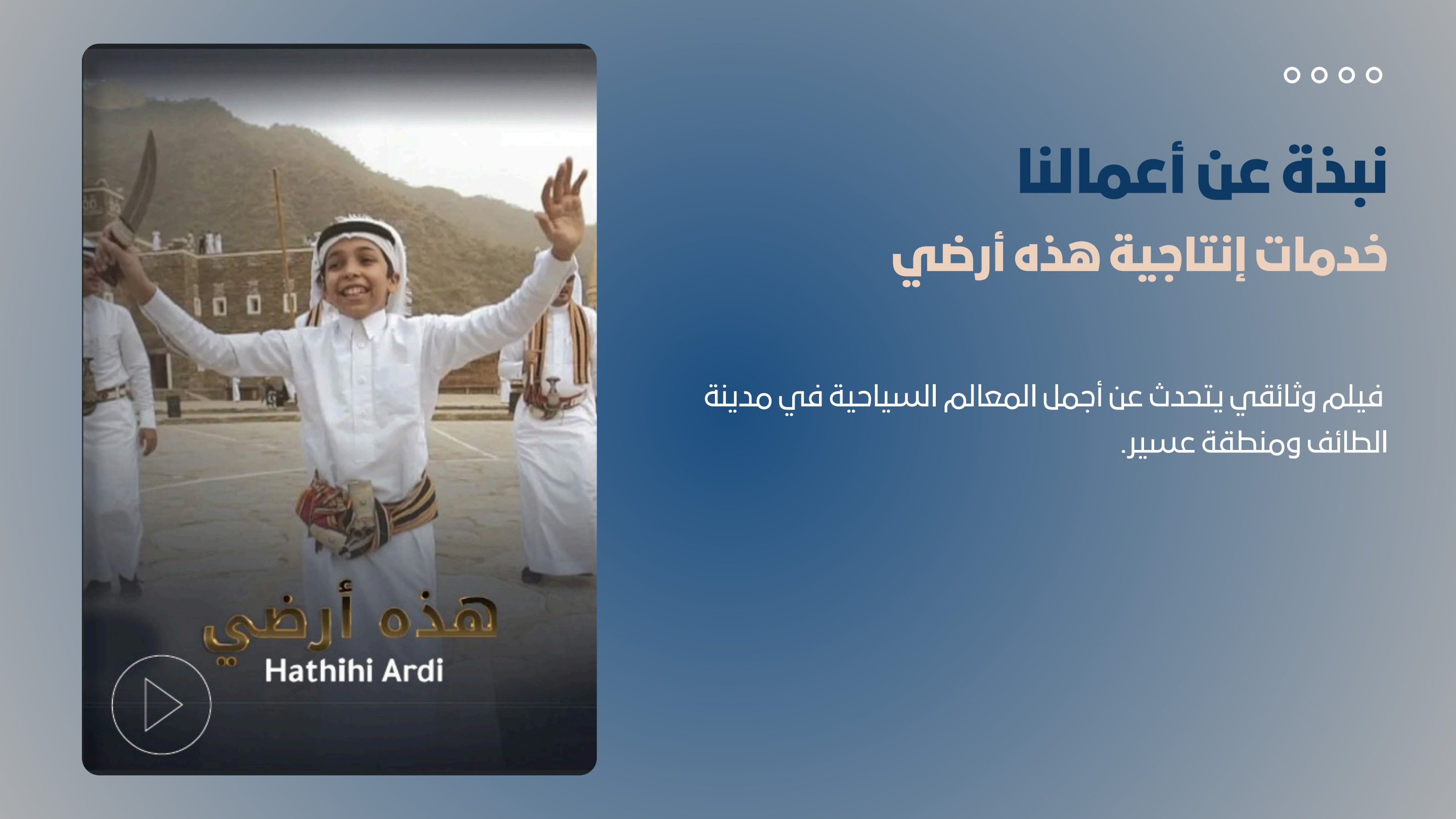 صفحة 19 من بروفايل PRO 2026