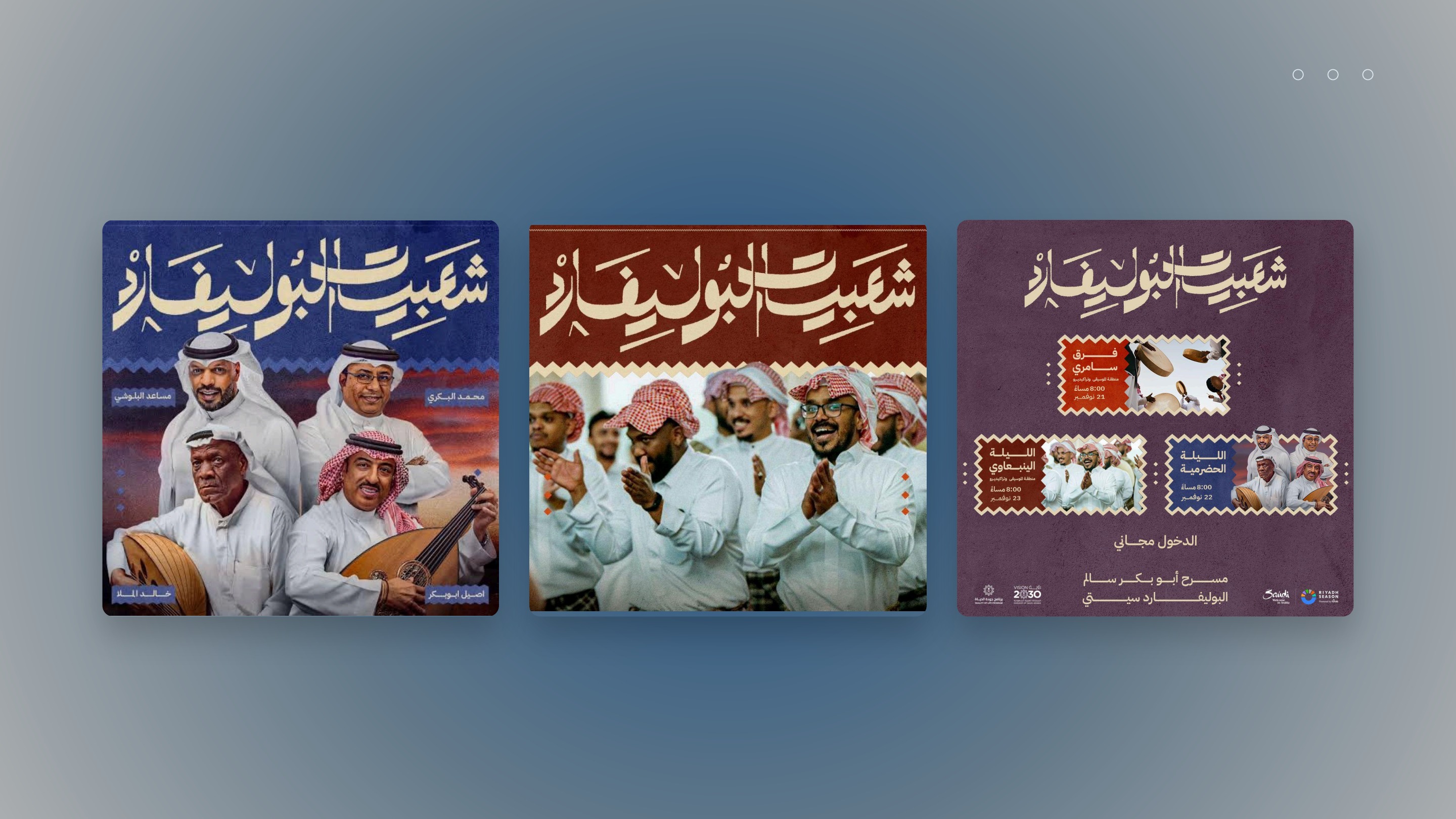 صفحة 21 من بروفايل PRO 2026