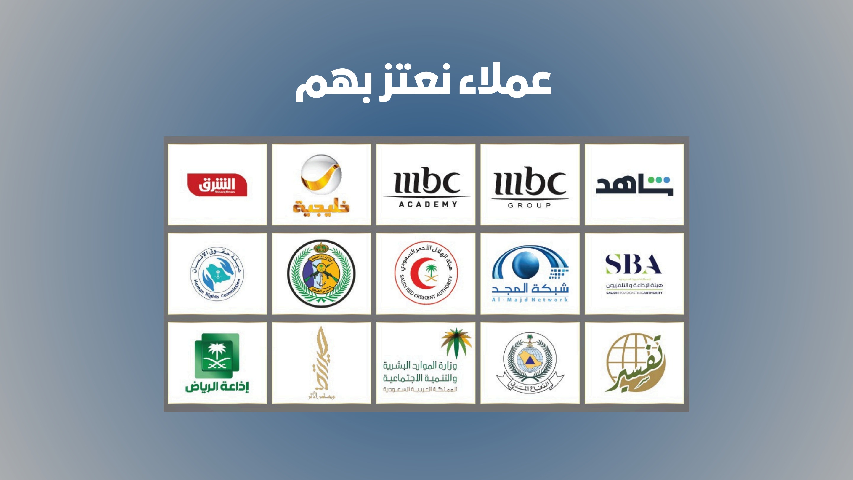 صفحة 25 من بروفايل PRO 2026