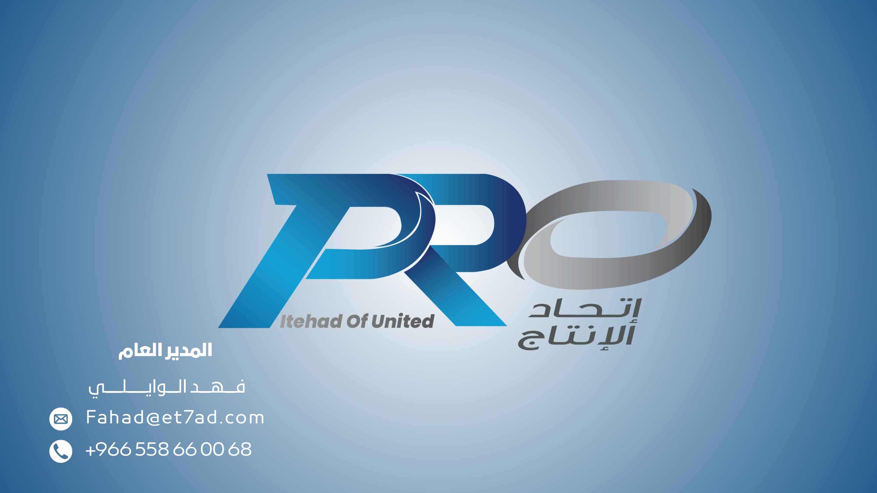 صفحة 26 من بروفايل PRO 2026